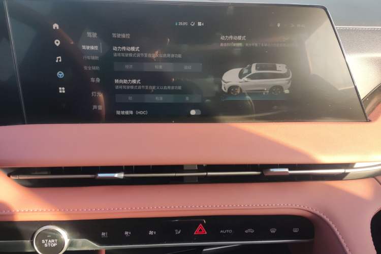 Used Changan CS75 PLUS 2023 3rd Generation 1.5T Automatic Pilot Model
