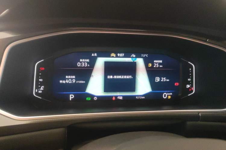 Used Volkswagen T-ROC 2023 300TSI DSG Two-Wheel-Drive Chen Guang Edition