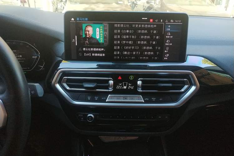 Used BMW iX3 2023 Leading Model
