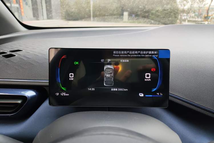 Used BYD Seagull 2025 305km Active Version