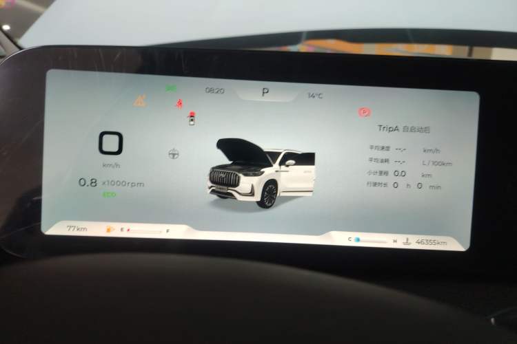 Used Chery Tiggo 9 2023 2.0T Dual-Clutch Two-Wheel Drive Leading Edition 5 Seats
