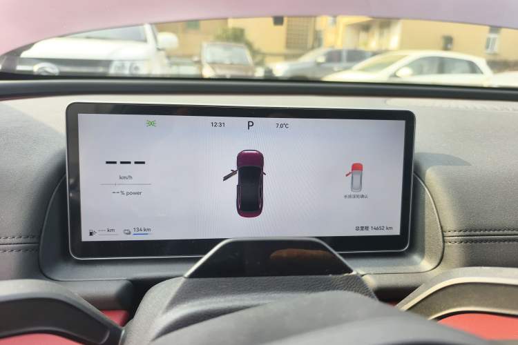 Used Chery Fulwin A9L 