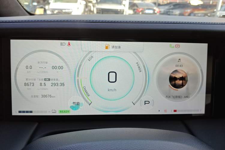 Used GAC Trumpchi M8 2023 Zongshi Series Dual-Motor Flagship Edition