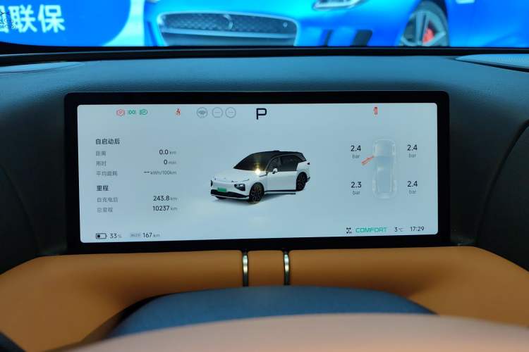 Used XPeng G9 2025 625 Long-Range Max