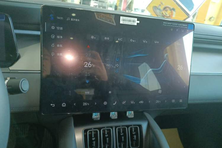 Used BYD Song L EV 2025 Intelligent Driving Version 662 km LiDAR Excellence Edition