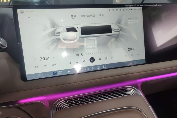 Used XPeng G9 2025 625 Long-Range Max