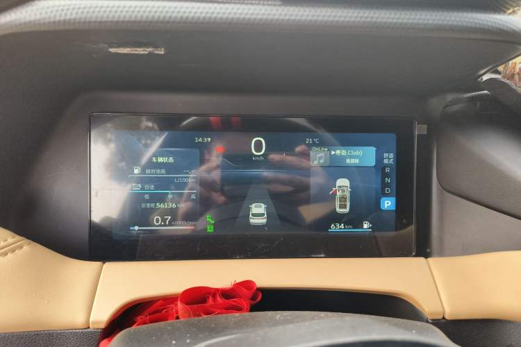 Used Geely Auto Haoyue L 2023 2.0T DCT Flagship Version