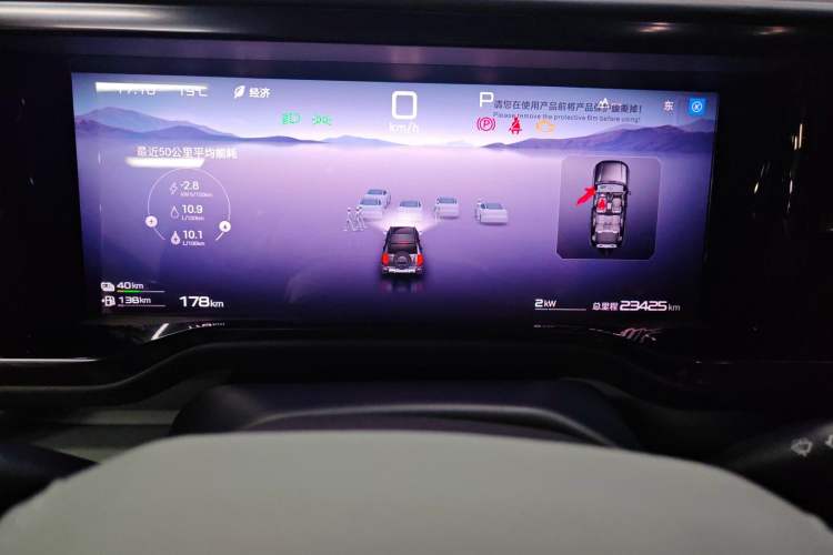 Used Formula Leopard Leopard 5 2023 Navigator Edition