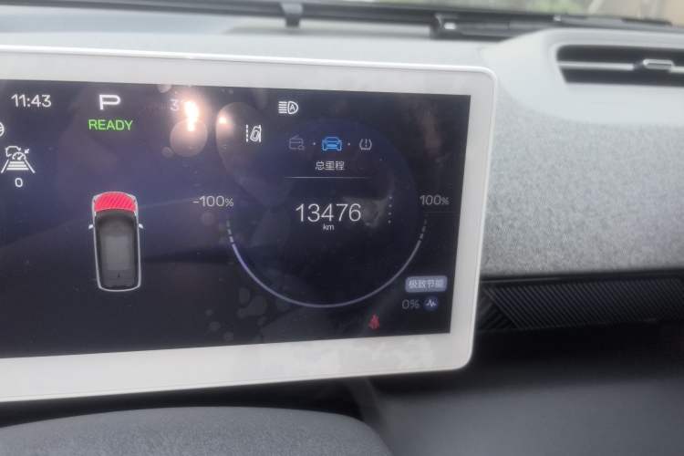 Used ARCFOX Kaola 2023 Family Edition Pro
