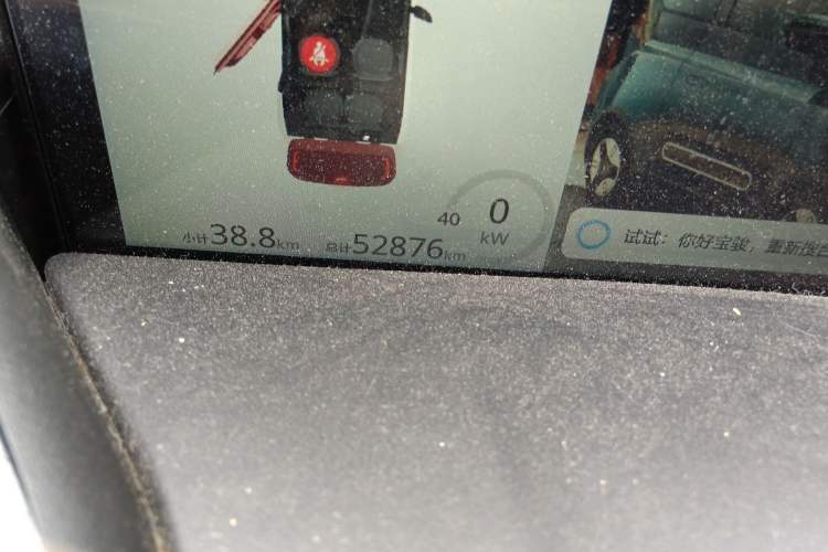 Used Baojun KiWi EV 2022 Designer Lite Edition Lithium Iron Phosphate
