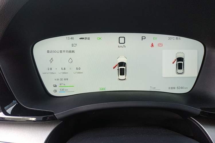 Used BYD Song PLUS New Energy 2025 DM-i 112KM Prestige Model