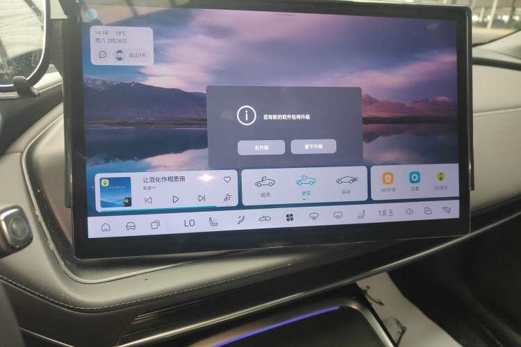 Used Deepal SL03 2024 530Max Pure Electric Version