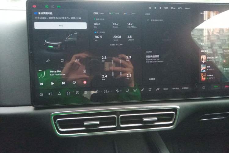 Used Li Auto L7 2023 Pro Model