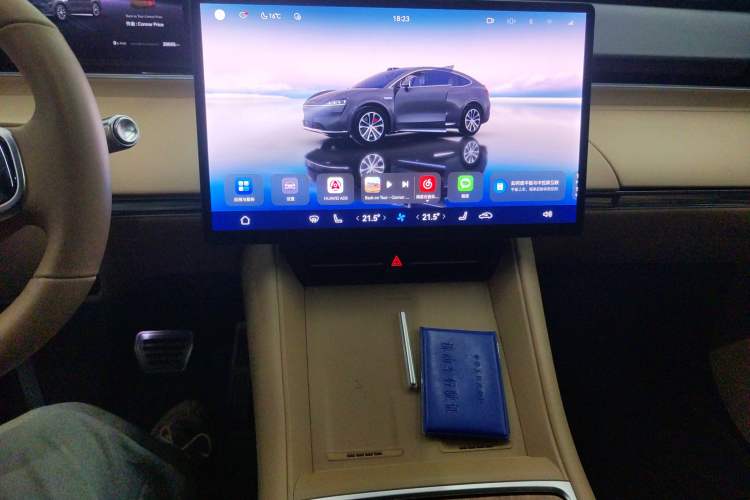 Used Hima Luxeed R7 2024 All-Electric 736 km Ultra