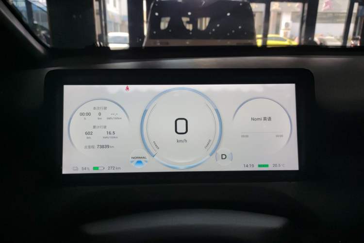 Used AION Y 2022 70 Intelligent Edition Lithium Iron Phosphate
