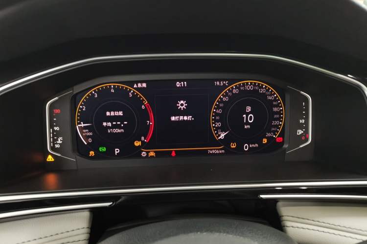 Used Volkswagen Tiguan L 2023 300TSI Automatic Two-Wheel Drive Smart Edition
