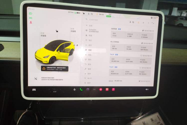 Used Tesla Model Y 2022 Revised Version Rear-Wheel Drive
