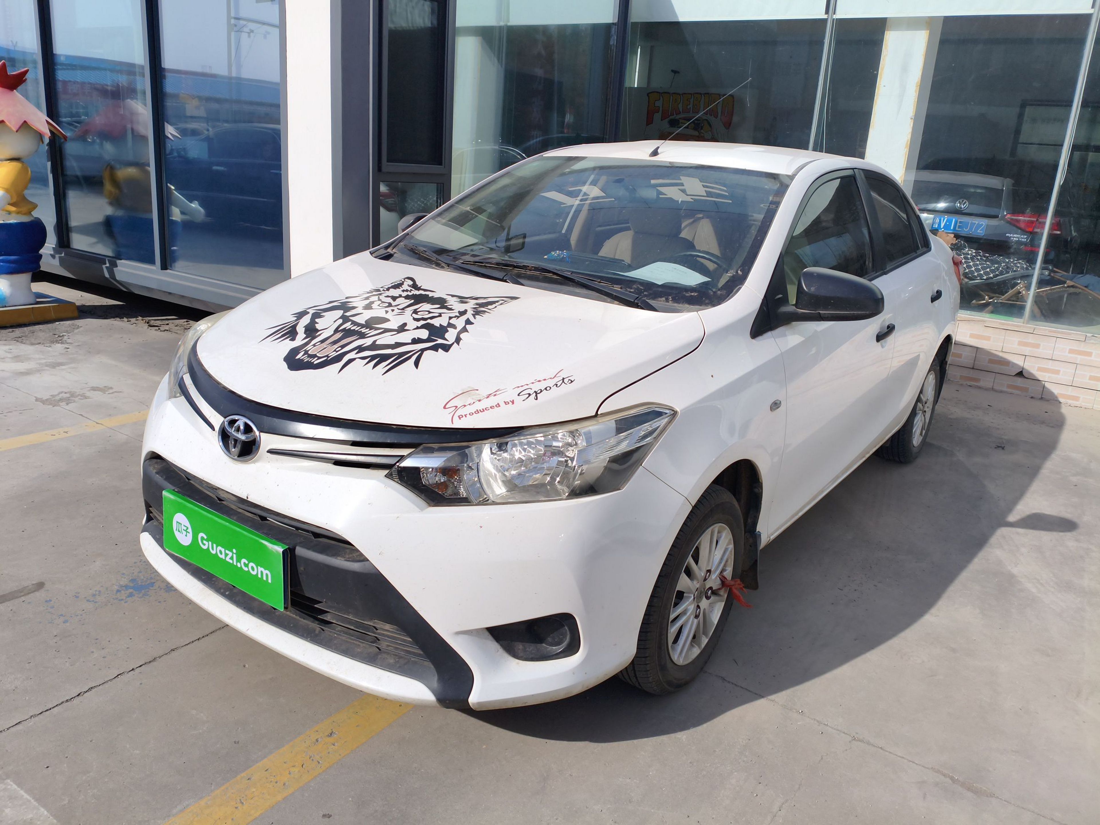 تحت مقدمة السيارة