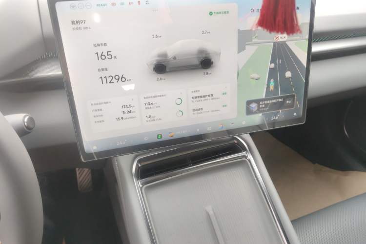 Used XPeng P7 2025 Model—702 Long Range Ultra
