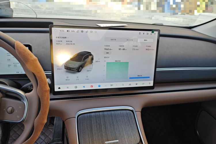 Used Leapmotor C11 2026 Range-Extended 300 LiDAR Prestige Edition