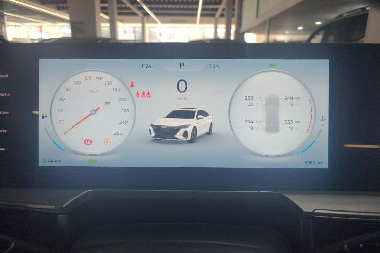 Used Chery Arrizo 8 2024 1.6T DCT Rui
