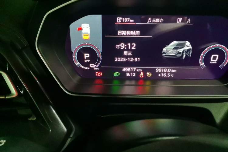 Used Audi Q4 e-tron 2022 40 e-tron Boundary Edition
