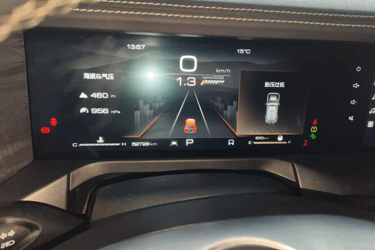 Used Tank 300 2023 City Edition 2.0T My Vision Model