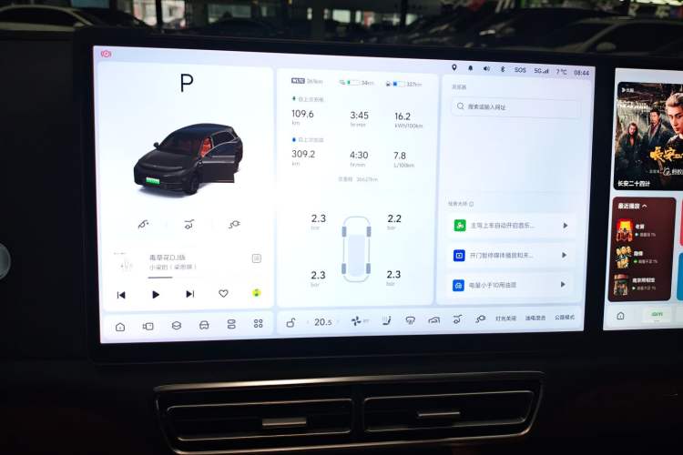 Used Li Auto L7 2023 Pro Model
