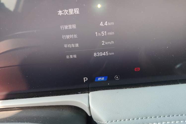 Used  E8 2024 665 km Range Rear-Drive Starship Long-Range Version