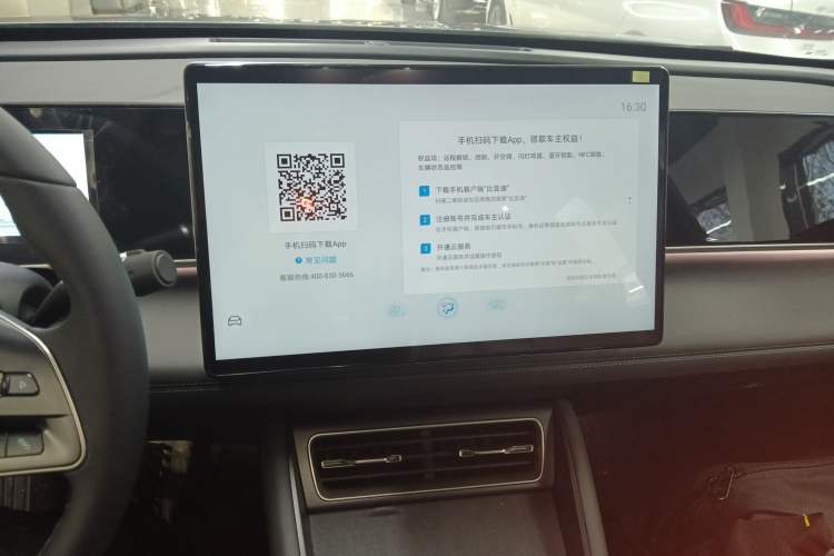 Used BYD Qin L 2024 DM-i 120KM Excellence Model