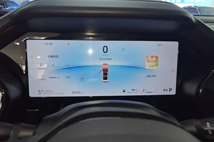 Used Geely Auto Monjaro L 2024 2.0TD DCT EVO Two-Wheel Drive Long-Range Version