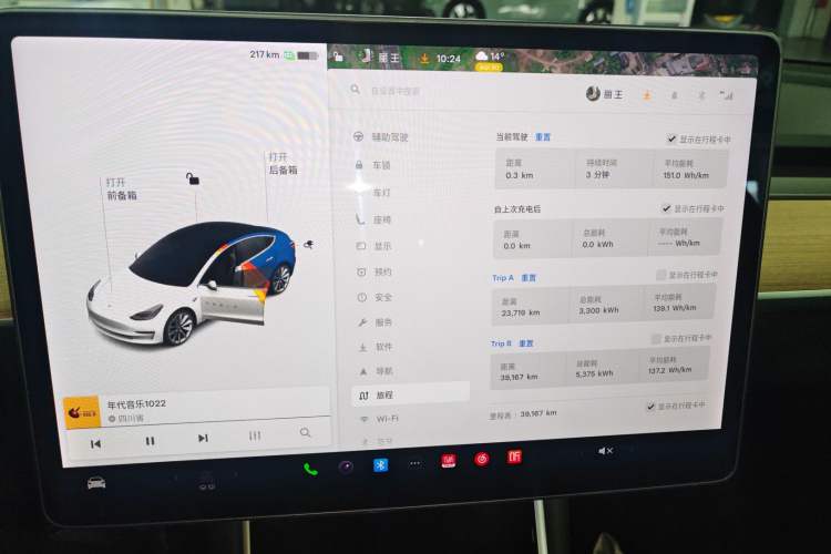 Used Tesla Model 3 2019 Standard Range Rear-Drive Upgraded Version
