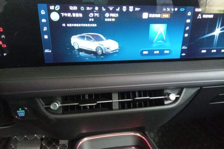 Used Ford Mondeo 2025 2.0T EcoBoost Ultimate Edition