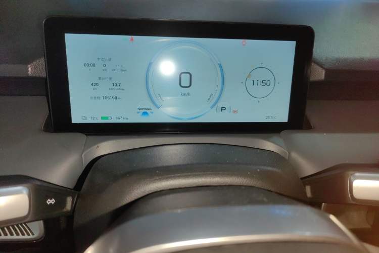 Used AION Y 2023 Plus 510 Enjoy Edition