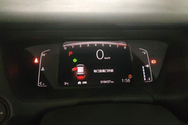 Used Honda Fit 2021 1.5L CVT Trend Edition