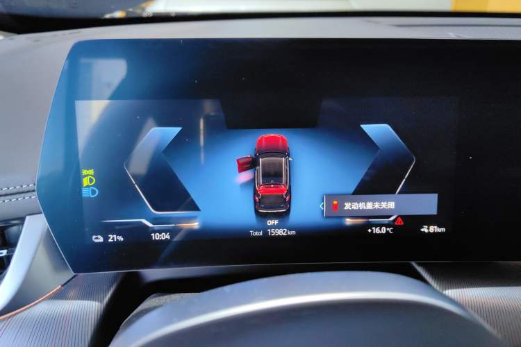 Used BMW iX1 2023 eDrive25L M Sport Package