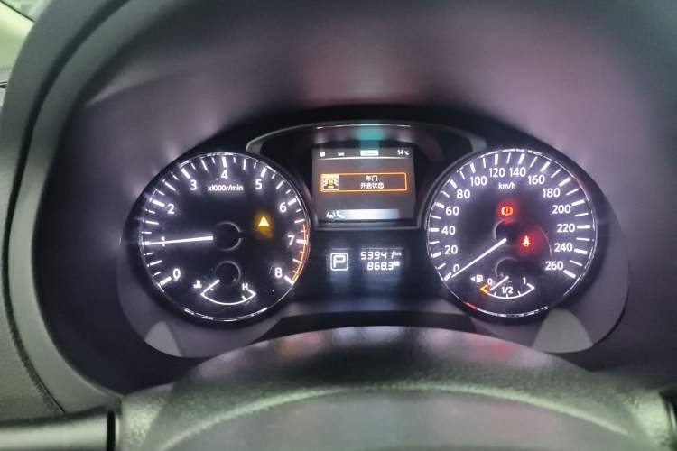 Used Nissan Teana 2016 2.0L XL-Upper Smart Edition