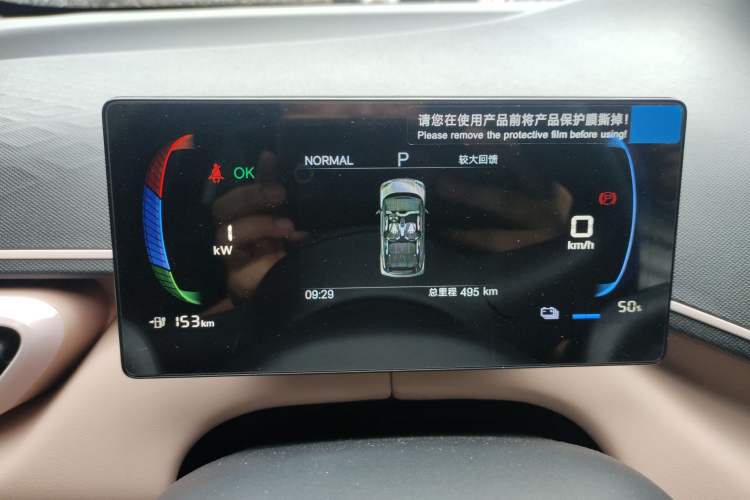 Used BYD Seagull 2025 Intelligent Driving Version 305 km Dynamic Edition
