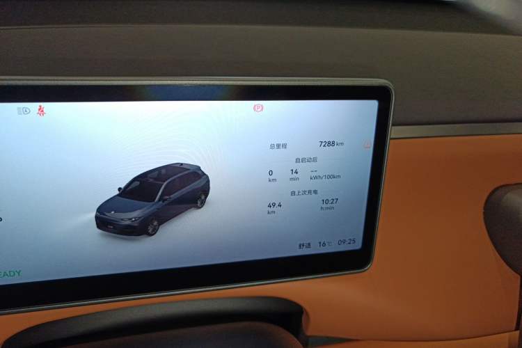 Used Leapmotor C10 2026 605 LiDAR Version