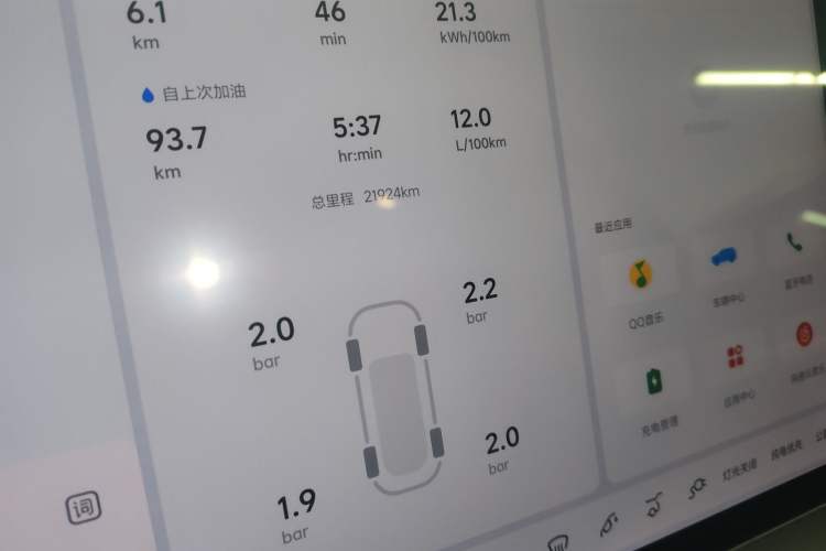 Used Li Auto L6 2024 Max
