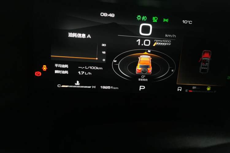 Used Tank 300 2024 2.0T Conqueror