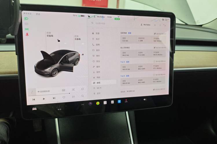 Used Tesla Model 3 2020 Refreshed Version Long-Range Rear-Wheel Drive