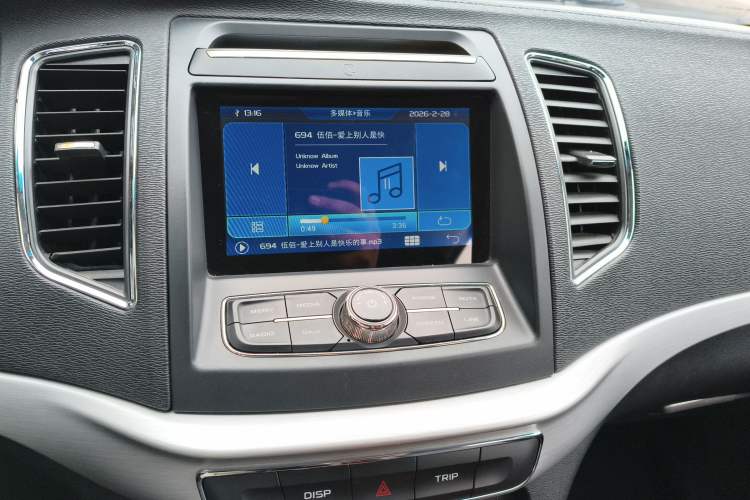 Used Geely Auto Vision 2017 1.5L Manual Happiness Edition