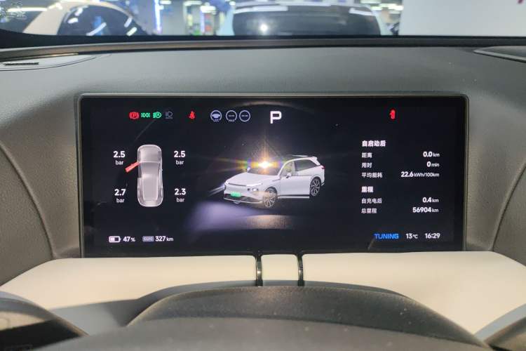 Used XPeng G9 2024 702 Max
