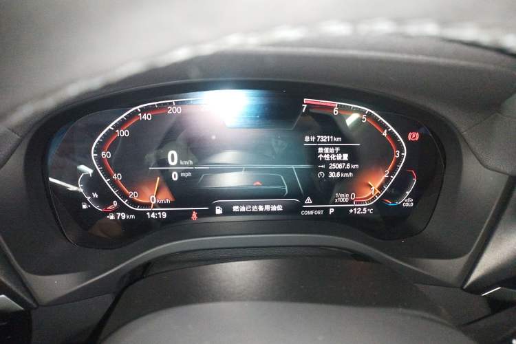 Used BMW X3 2020 xDrive28i M Sport Package
