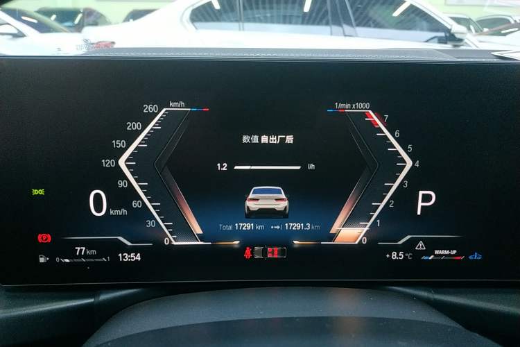 Used BMW 3 Series 2023 325Li M Sport Night Edition Package
