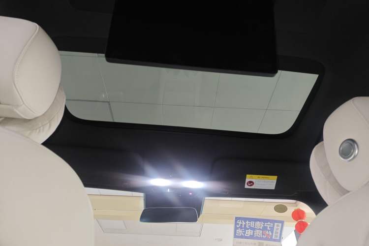 Used Li Auto L9 2024 Ultra Model