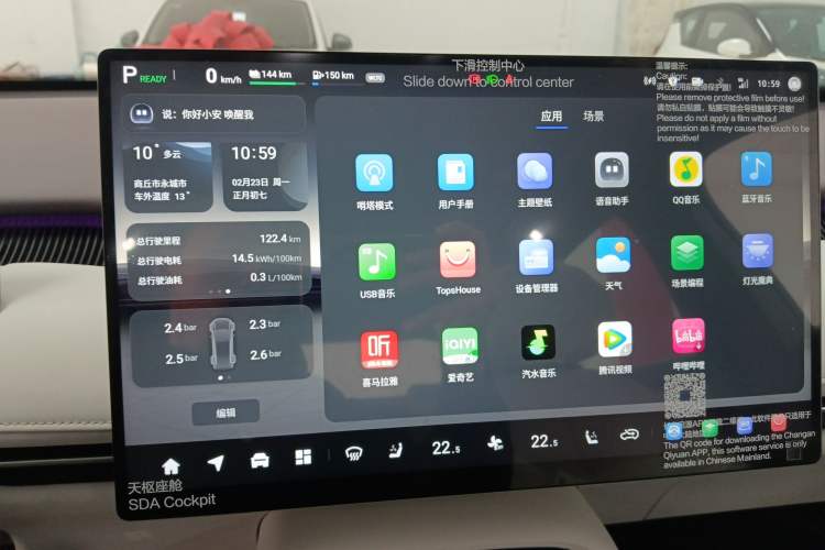 Used  A06 2026 Model 240 Laser Ultra