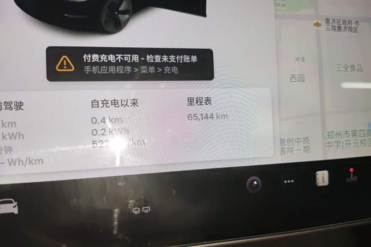 Used Tesla Model 3 2021 Revised Version Standard Range Rear-Wheel Drive Upgraded Edition 3D1