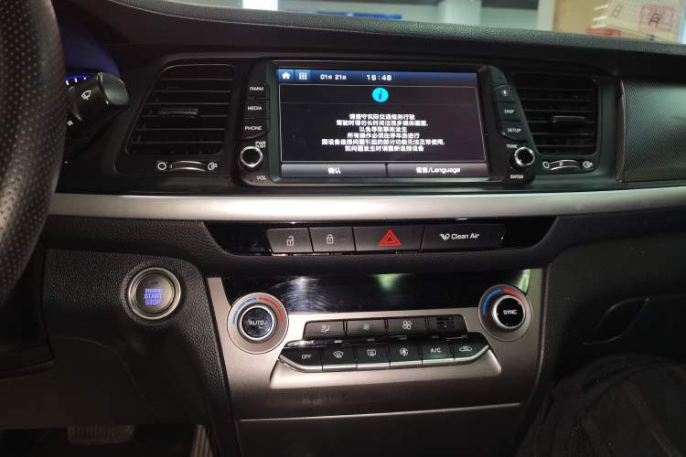 Used Hyundai Mistra 2019 1.8L Automatic Smart GLS Commemorative Model China VI Standard
